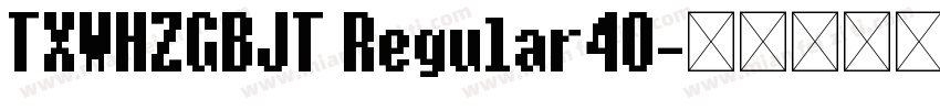 TXWHZGBJT Regular40字体转换